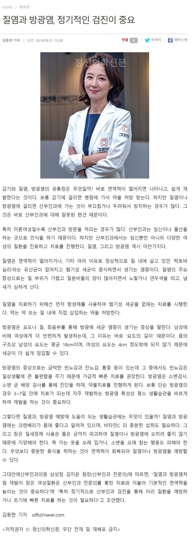 보도자료 본문.jpg