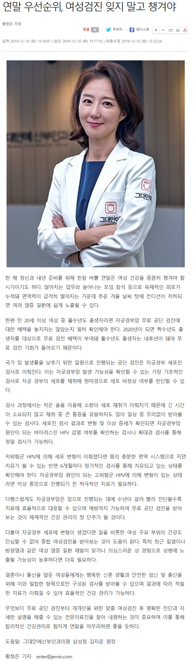 보도자료 원문1.png